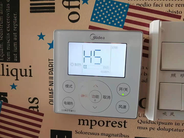 公主岭美的空调维修