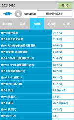 公主岭中央空调维修电话是多少