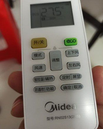 公主岭空调遥控器打不开